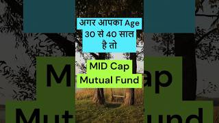 👌 3 Mid Cap Mutual Fund 👌best mutual fund for sip long term 👌mutual fund kaise select kare 👌mutual [upl. by Walden91]