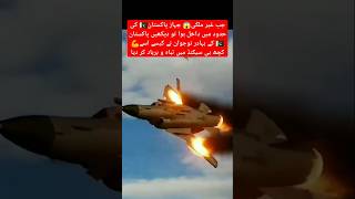 Pakistani pilot hard training in the sky shorts trending aviations [upl. by Nosrak]