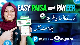 Payeer To Easypaisa Jazzcash  Payeer Account Se Easypaisa Kaise Transfer Kare  Payeer To Easypaisa [upl. by Daveen]