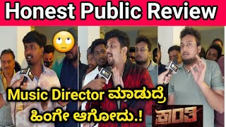 KRANTI Public REVIEW  Kranti Movie Review Public  Darshan  Harikrishna  Review Corner [upl. by Elak]