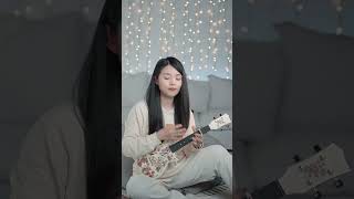 元若藍《99次我愛他》 烏克麗麗彈唱翻唱  尤克里里  ukulele ukulele [upl. by Smaj]