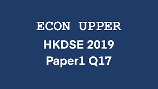 Econ Upper HKDSE 2019 Economics MCQ Paper 1 Q17 香港中學文憑試經濟科 卷一 第十七題 解題 DSE2019I17 [upl. by Adnuhs]