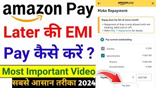 Amazon Pay Later की EMI कैसे Pay करे  How to Pay Amazon Pay Later Monthly EMI  Amazon Pay Later [upl. by Fontes]