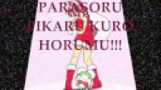 Haruko Momoi  Ai no Medicine  full with lyrics [upl. by Conrado]