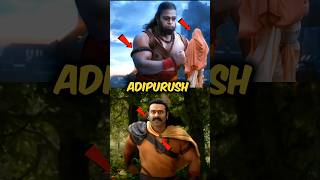 Big Mistakes Of Adhipurush shorts [upl. by Adnil]