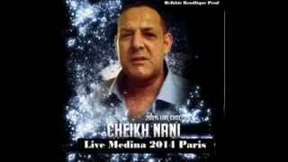 Cheikh Nani 2014 Lave Medina Paris hada raykom [upl. by Alarise]