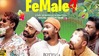 Female 4 Natok  ফিমেল ৪  Full Natok Bangla Review amp FactArefin Ome  Polas  Marzuk lCashi Alom [upl. by Enillebyam]