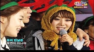 Invincible Youth  청춘불패  Ep58  Season finale Christmas party with G7 [upl. by Anahcar]