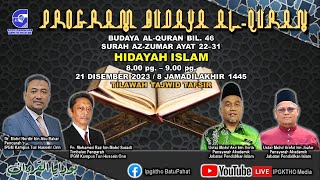 IPGKTHO  PROGRAM BUDAYA ALQURAN BIL 46 2023 [upl. by Bonns]