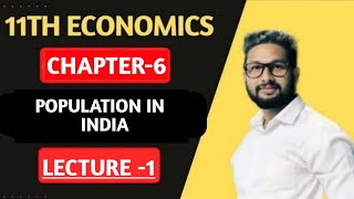 11th Economics  Chapter 6 Population in India  Lecture 1  JR Tutorials [upl. by Yenial]