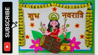 Navratri Display board  Dussehra Display Board ideas  Navratri Bulletin Board  Display Board [upl. by Allyson918]