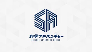 All Science Adventure Series VN Openings [upl. by Oigimer]