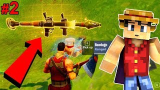 فورتنايت في ماينكرافت 2  جلد مع العيال  لكن ؟  Minecraft  Fortnite [upl. by Spoor728]