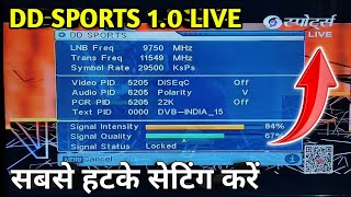 DD SPORTS 10 LIVE  DD SPORTS SIGNAL PROBLEM [upl. by Jenine]