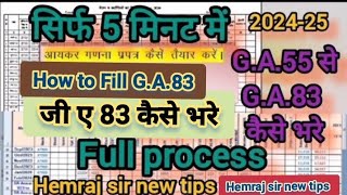 How to Fill GA 83 for FY 202425 आयकर गणना प्रपत्र केसे तैयार करे ll g a 83 kaise bhare ll [upl. by Einaoj]