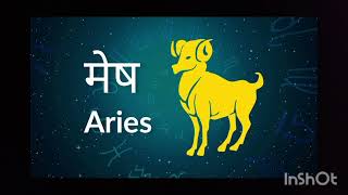 मेष Aries 1111 potel Devin blessing 😇😊 [upl. by Abdu]