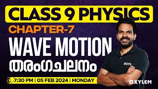 Class 9 Physics  Chapter7  Wave Motion  തരംഗചലനം  Xylem Class 9 [upl. by Tsepmet582]