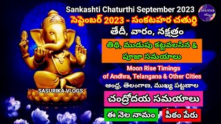 Sankatahara Chaturthi September 2023 Date Sankatahara Chaturthi 2023 SeptemberSankashti Chaturthi [upl. by Corotto332]