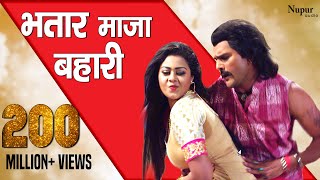 Tohre Kaaranwa  Khesari Lal Yadav Kajal Raghwani  Priyanka Singh  FULL VIDEO SONG 2019 [upl. by Ailero]