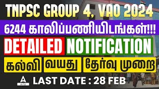 TNPSC Group 4 Notification 2024 Out  TNPSC VAO Notification 2024  Complete Details In Tamil [upl. by Jehius]