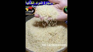 Indian Basmati Rice Extra Long Basmati Rice From Arab amp Africa Foodstuff Trading LLC [upl. by Linell]