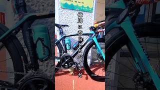 ロードバイク歴7年🚴自慢の愛車紹介50万円高級カーボンロードバイク Bianchi Oltre XR3 disc 2019 新車から4年半乗り続ける愛機 [upl. by Nytsirt]