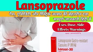 Lansoprazole Tablet  Lansoprazole 15 mg 30mg  Lenspro Tablet  Lanzol30 mg  Uses Side Effects [upl. by Geoff223]