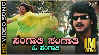 Simhadriya Simha  Kannada Full Movie  DrVishnuvardhan  Meena  Bhanupriya  S Narayan [upl. by Imre310]