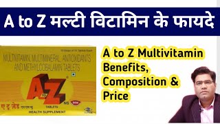 A to Z Multivitamin MultimineraI and Lycopene Tablets  Its Benefits Dosage amp Price [upl. by Anairuy]