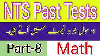 NTS Test Preparation 2024 NTS Past Tests  Part8 [upl. by Ecinnaj]