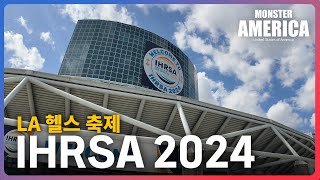 IHRSA 2024 박람회 다녀왔습니다 올해 최고의 기구는 [upl. by Kotto]