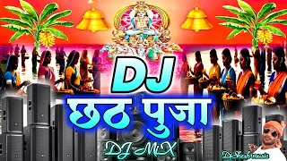 Chhath Song New  Chhath Special 2024  Chhath Puja Trance Mix  Chhath Dj Song  Chhath Geet DjGana [upl. by Estele]