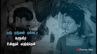 Ninaithu Ninaithu Paarthen 💔  7g Rainbow Colony Tamil Sad Song Lyrics  Whatsapp Status [upl. by Peery]