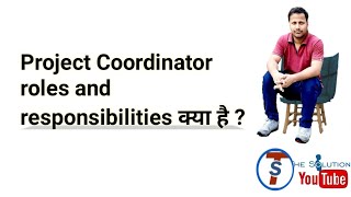 project coordinator roles and responsibilities [upl. by Anikal199]