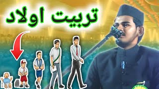 Maulana Mujibur Rahman Chaturvedi Latest Bayan 2024  Tajganj Chilmara Ka Jalsa IjlasTV [upl. by Anjanette]