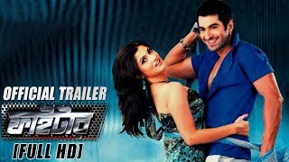 Fighter ফাইটার   Official Trailer  Jeet  Srabanti  Eskay Movies  Full HD [upl. by Atal452]