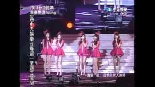 大元 洪詩 Popu Lady Kiss MeOS一直一直愛 20121231 跨年台中場 [upl. by Naples925]