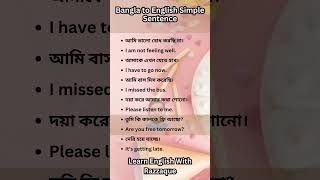 Daily Use English Sentences Bengali shortvideo bangla [upl. by Bowes]