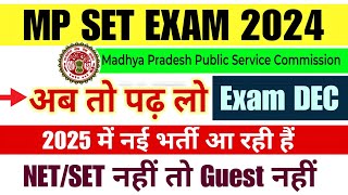 MP SET Exam Dec 2024  SET Exam Test series [upl. by Opiak]