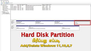 How To Create Partition In Windows 78811011 Tamil [upl. by Suez671]