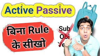 बिना Rules के सीखो Active Passive Voice Learn Passive Voice without Grammatical Rules Sartaz Sir [upl. by Anaitak]