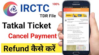 Tatkal Ticket payment refund TDR file  Tatkal ticket payment refund kaise le  Irctc TDR file [upl. by Ecinna]