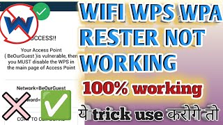 A wps tester is not working तो ये trick use करोHow to fix wps tester problemscvichannelYoutube [upl. by Cruce]