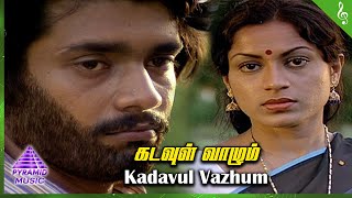 Oru Thalai Ragam Movie Songs  Kadavul Vazhum Video Song  Shankar  Roopa  T Rajendar [upl. by Itnahsa]