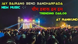 jay bajrang bend bandharpada  new music 🎶 चीमा डबाक ढम ढम new trending dailog bajaya [upl. by Millford]