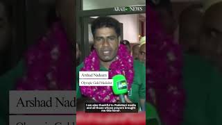 Pakistan’s Arshad Nadeem returns home to hero’s welcome after Olympic glory [upl. by Wojcik]