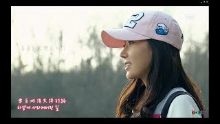 中韓字幕 金信雅 김신아  戀情歌 연정가 新妓生傳 신기생뎐 New Tales of Gisaeng OST MV [upl. by Carlson]