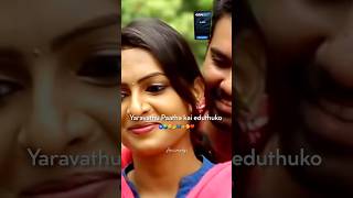 Pondati❤️🫂pondattinidhandi whatsappstatus lovesong ammu trendingshorts tamilsong bgmlove [upl. by Gustavo233]