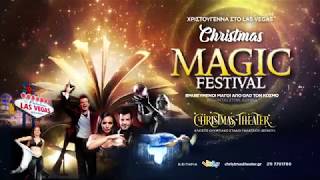 Christmas Magic Festival TV Trailer [upl. by Accisej]