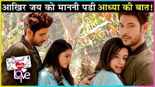 Aadhya Upset With Jay  ROMANTIC SCENE  Internet Wala Love [upl. by Grannias]